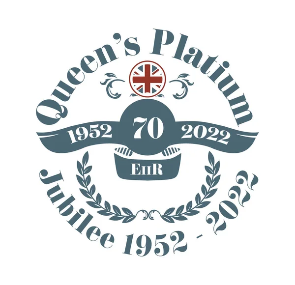 Queens Platinum Jubilee 2022 Nel 2022 Sua Maestà Regina Diventerà — Vettoriale Stock