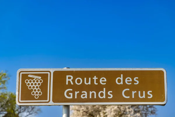 Wijnroute Route Des Grands Crus Bij Beaune Bourgogne Frankrijk — Stockfoto