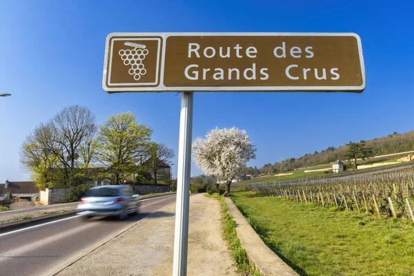 Ruta Del Vino Route Des Grands Crus Cerca Beaune Borgoña —  Fotos de Stock