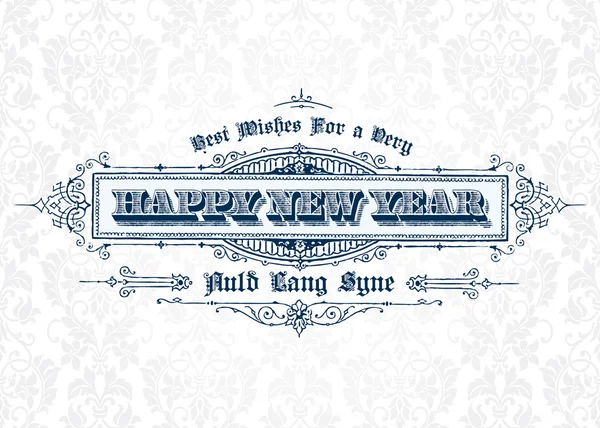 Vector Vintage New Years Frame — Stock Vector