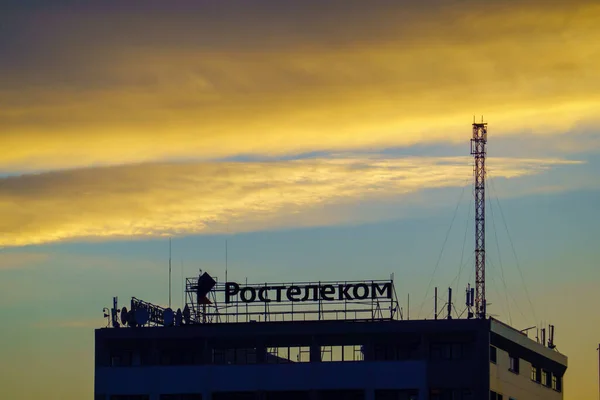 Bâtiment de l'entreprise de télécommunications au coucher du soleil — Photo