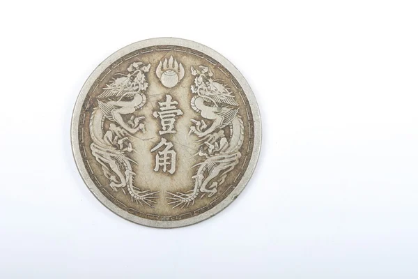 Vieja moneda japonesa de Manchuria — Foto de Stock