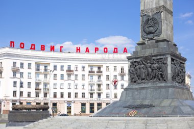 11 Nisan 2014: Zafer Meydanı Minsk, Beyaz Rusya