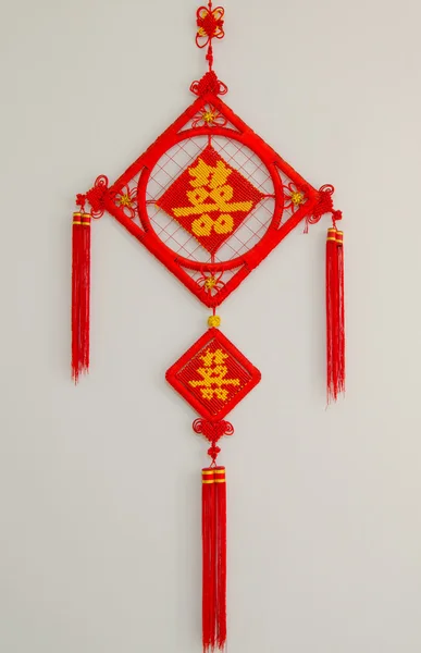 Čínský uzel s znak "dvojité štěstí" — Stock fotografie