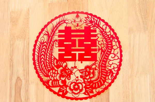 Kinesiska symbolen för dubbel lycka och lyckligt äktenskap — Stockfoto