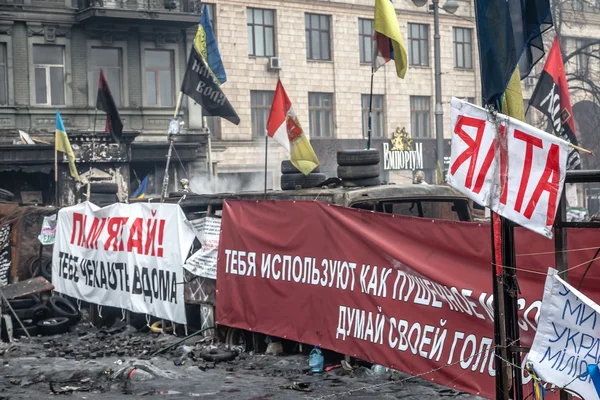 Антиправительственные протесты на Евромайдане — стоковое фото