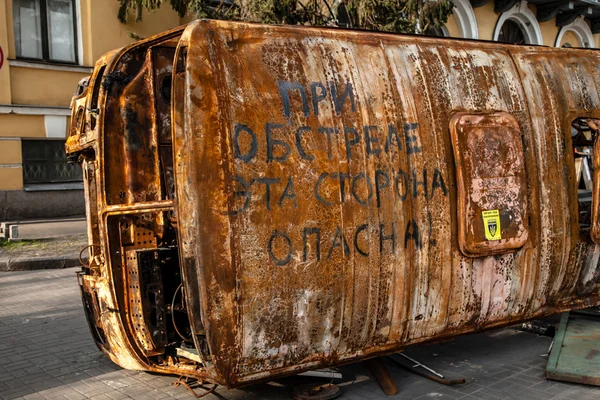 Důstojnost revoluce - euromaidan Kyjev, Ukrajina — Stock fotografie
