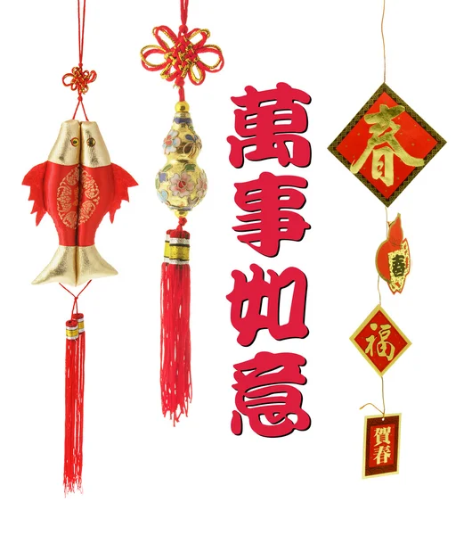 Chinese nieuwjaar decoraties — Stockfoto