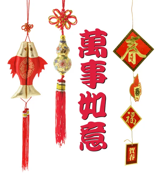 Chinese New Year Decorations — Stock Photo, Image