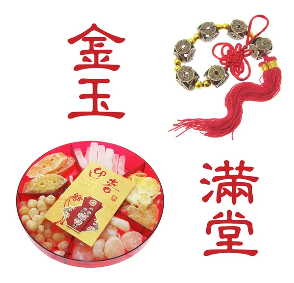 Chinese New Year Decorations — Stock Photo, Image