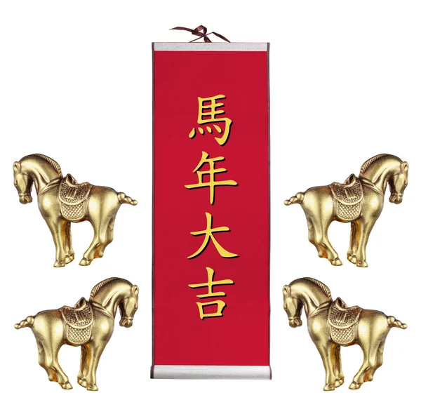 Year of the Horse — Stock Photo, Image