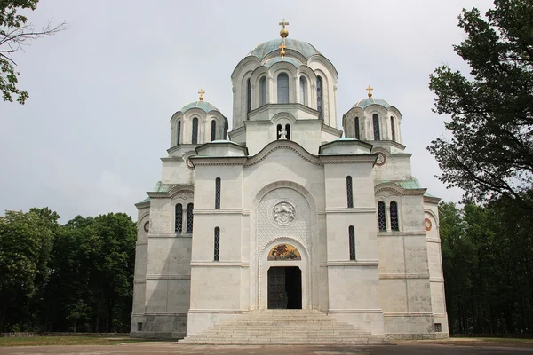 Widok na katedrę saint George, serbia Obrazek Stockowy