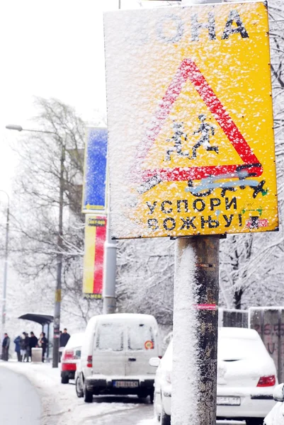 Snowy street sign in Belgrade — Stock Photo, Image