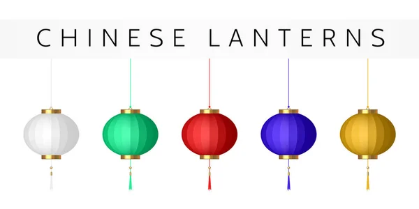 Chinese Lantern Various Colors Set Traditional Asian Decor Decorations Chinese — Stock Vector