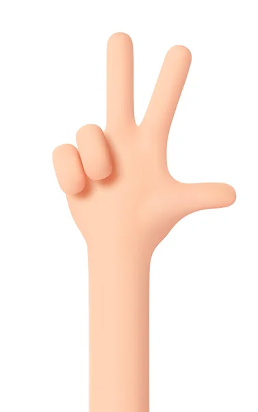 指を数える 手のジェスチャーナンバー3 人差し指 中指は切り取られずに持ち上げられます 手は白に隔離された 3D漫画フレンドリーな面白いスタイル 3Dベクトル図 — ストックベクタ