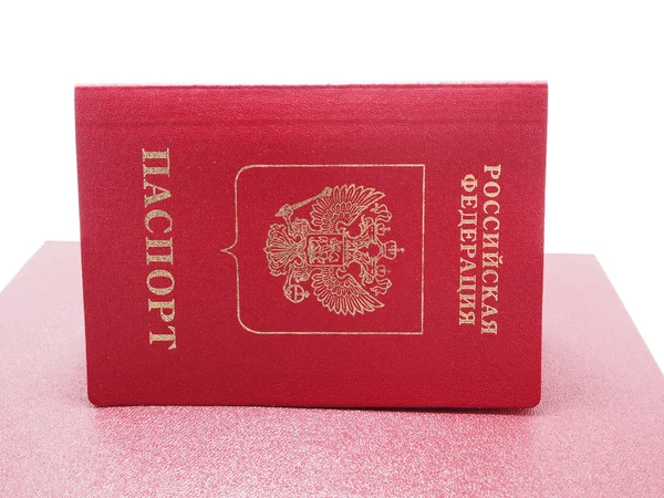 Паспорт гражданина России — стоковое фото