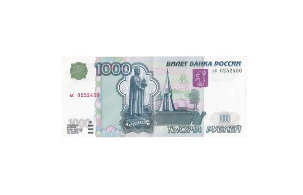1000 rublos em um fundo branco Fotos De Bancos De Imagens Sem Royalties
