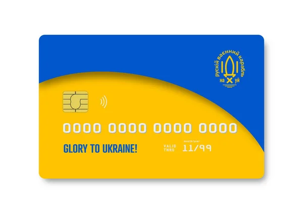 Credit Card Inscription Ukrainian Glory Ukraine Russian Warship Fuck Yourself — Stockvektor