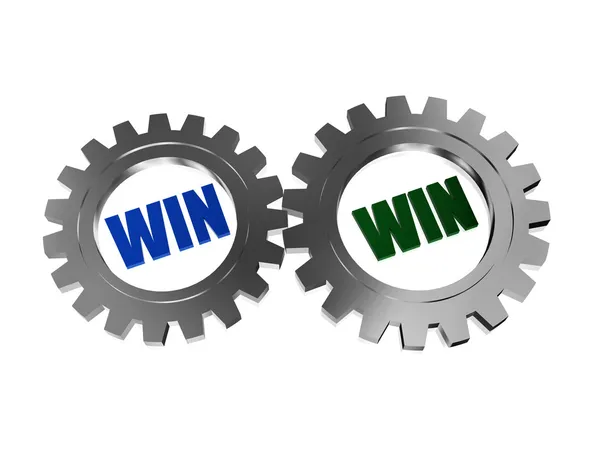 Win win in silver grey gearwheels — Stock Photo, Image