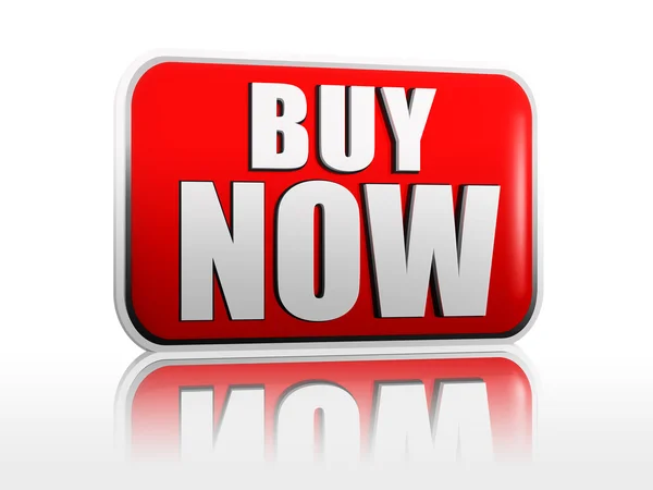 Buy now — Stock Photo, Image