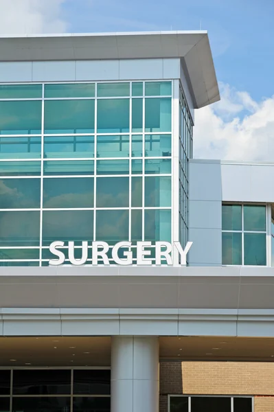 Hospital Outpatient Sign — Stock Photo, Image