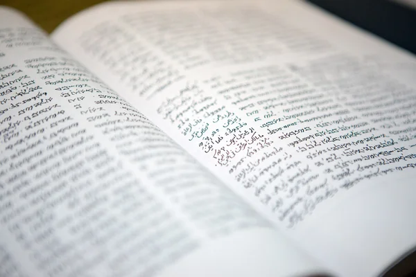 Священная книга самаритян — стоковое фото