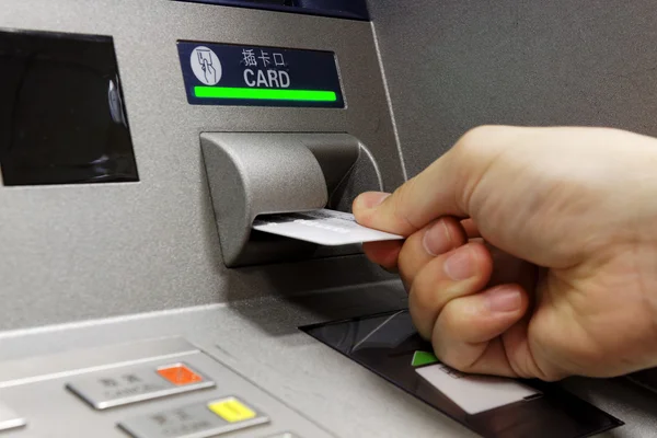 ATM insert card — Stock Photo, Image