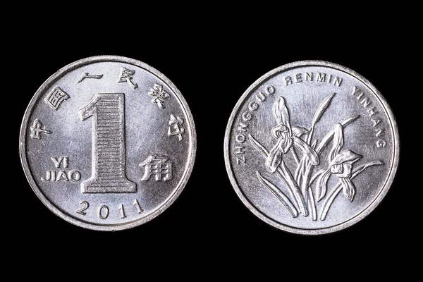 중국 위안 동전 — 스톡 사진