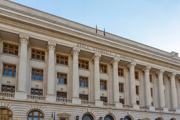 Bukarest Rumänien Augusti 2021 Byggande Rumäniens Centralbank Centrala Bukarest Rumänien — Stockfoto