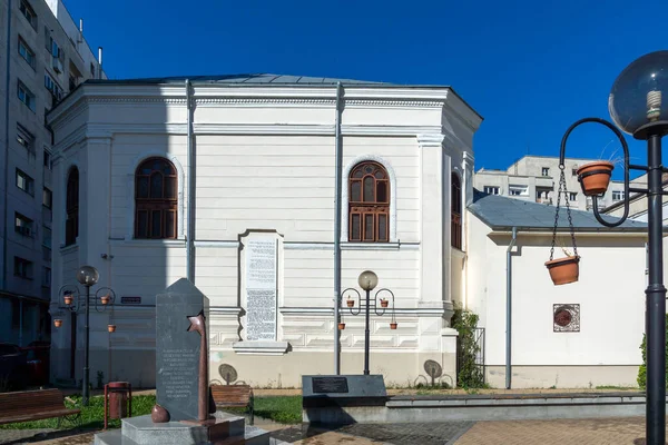 布加勒斯特 2021年8月17日 位于罗马尼亚布加勒斯特市中心的大犹太教堂 — 图库照片
