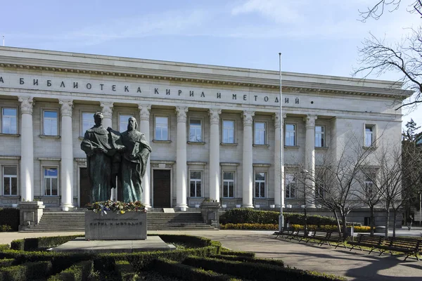 Sofia Bulgaria Noviembre 2021 Construcción Biblioteca Nacional San Cirilo Metodio —  Fotos de Stock