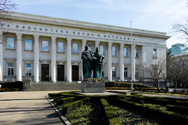 Sofia Bulgaria Noviembre 2021 Construcción Biblioteca Nacional San Cirilo Metodio —  Fotos de Stock