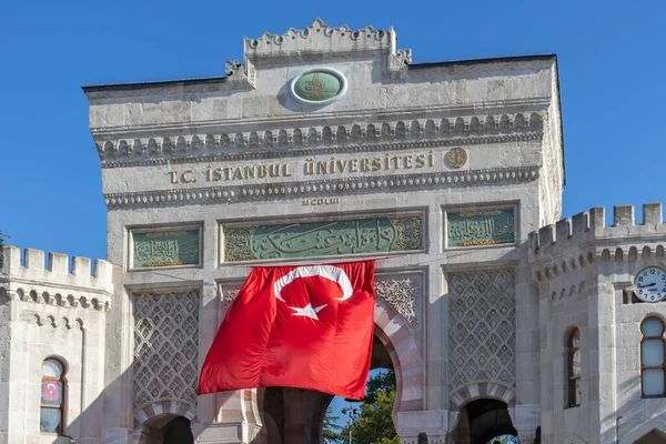 Istanbul Turkey Juli 2019 Hoofdtoegangspoort Van Universiteit Van Istanbul Aan — Stockfoto