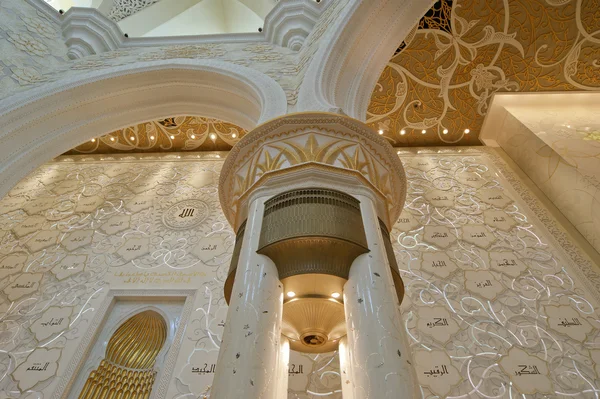 BAE Abu Dabi Şeyh zayed beyaz Camii