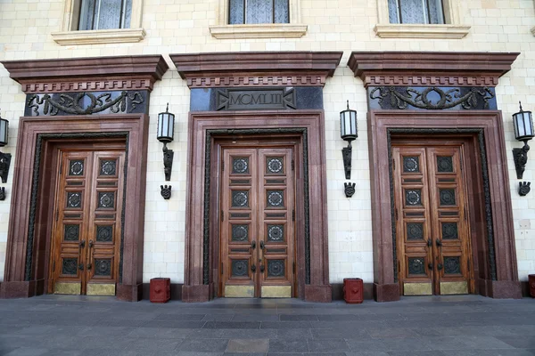 Universidade Estadual de Moscovo, edifício principal, Rússia — Fotografia de Stock