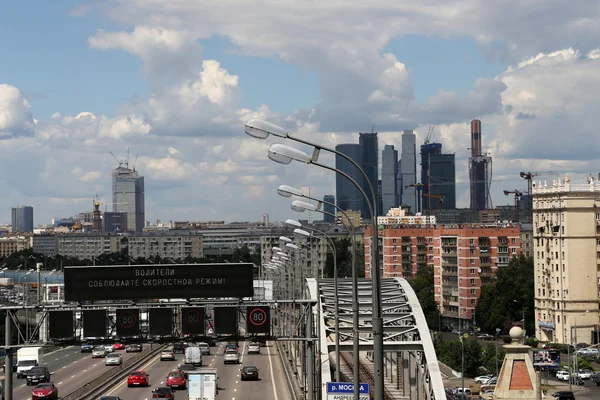 Общий вид города Москвы с высокой точки, Россия — стоковое фото