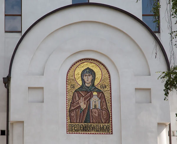 Rus Ortodoks Kilisesi, st. evfrosinia, nahimovsky avenue, moscow, Rusya Federasyonu — Stok fotoğraf