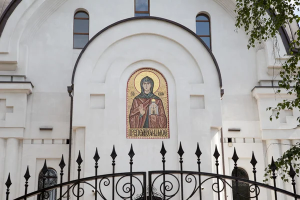 Igreja Ortodoxa Russa de Santa Evfrosinia, Avenida Nahimovsky, Moscou, Rússia — Fotografia de Stock