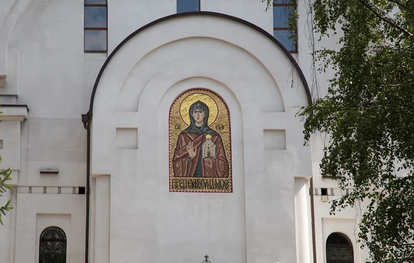 Ruská pravoslavná církev svatého evfrosinia, nahimovsky avenue, Moskva, Rusko — Stock fotografie