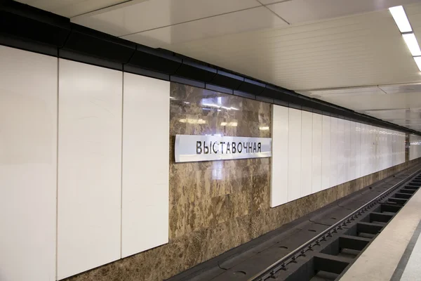 Estación de metro, Moscú, Rusia — Foto de Stock