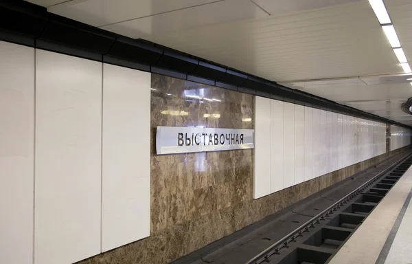 Estación de metro, Moscú, Rusia — Foto de Stock