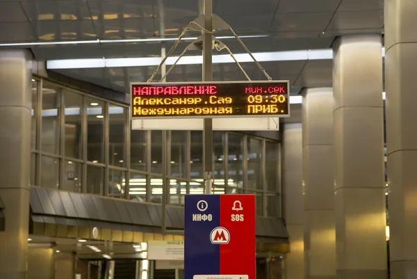 Estación de metro, Moscú, Rusia — Foto de Stock