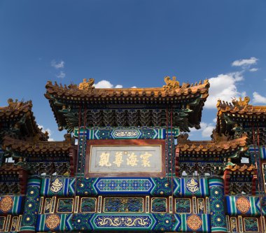 Yonghe Tapınak, Saray barış ve uyum lama Tapınağı, yonghe rahipleri veya halk lama Tapınağı da Tibet Budizmi bir tapınak var. Beijing, Çin