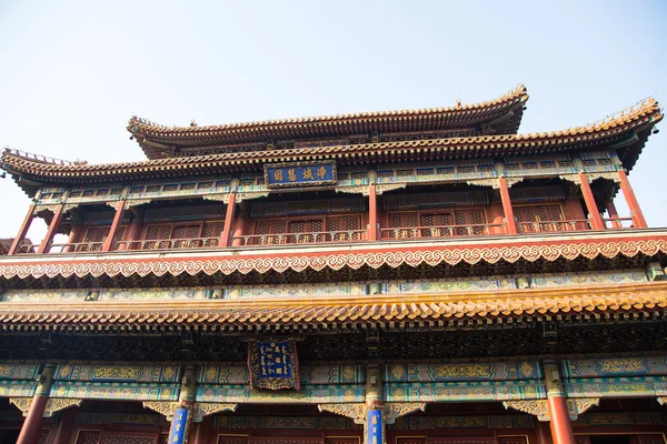 Yonghe Temple, also known as the Palace of Peace and Harmony Lama Temple, the Yonghe Lamasery, or popularly the Lama Temple, is a temple of Tibetan Buddhism. Beijing, China — Stock Photo, Image