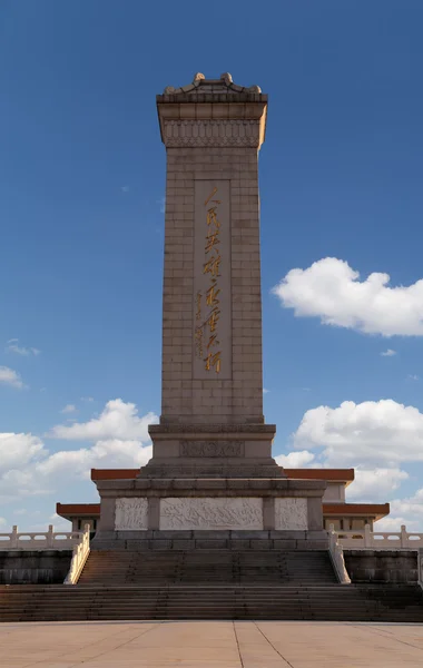 Monument aan de Volksrepubliek helden op het tiananmen-plein, beijing, china — Stockfoto