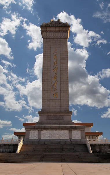 Denkmal für die Volkshelden auf dem Platz des Himmlischen Friedens, Peking, China — Stockfoto