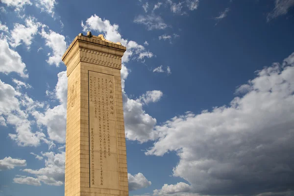 Monumento a los Héroes del Pueblo en la Plaza Tiananmen, Pekín, China — Foto de Stock