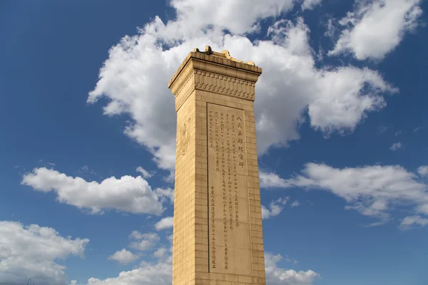 Denkmal für die Volkshelden auf dem Platz des Himmlischen Friedens, Peking, China — Stockfoto