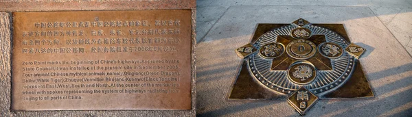 Point zéro de Hightwais, place Tiananmen, Pékin, Chine — Photo