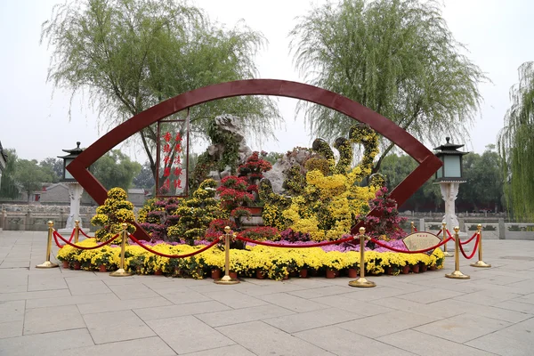 Beihai Park è un giardino imperiale a nord-ovest della Città Proibita di Pechino — Foto Stock